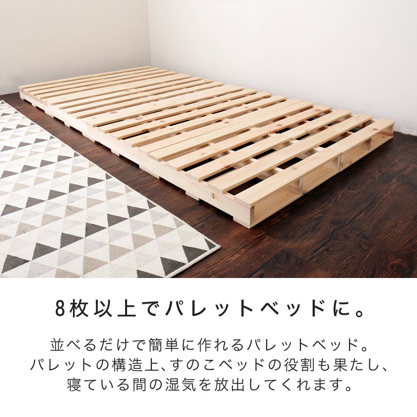 楽天市場】【ポイント5倍☆24日20時〜27日10時】パレット