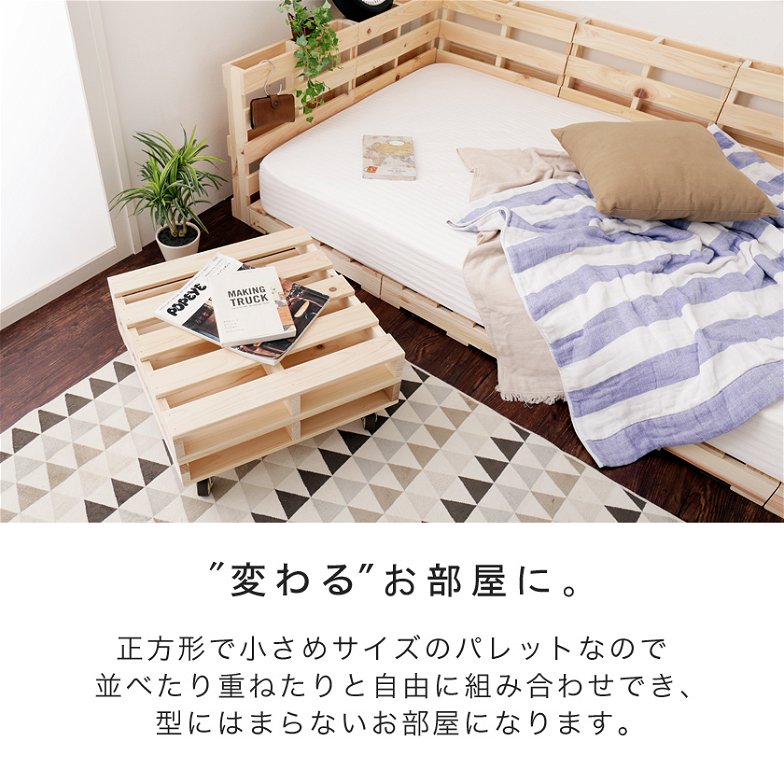 ひのきパレット パレットベッド ベッドフレーム シングル 木製 国産檜 正方形 16枚 無塗装 DIY