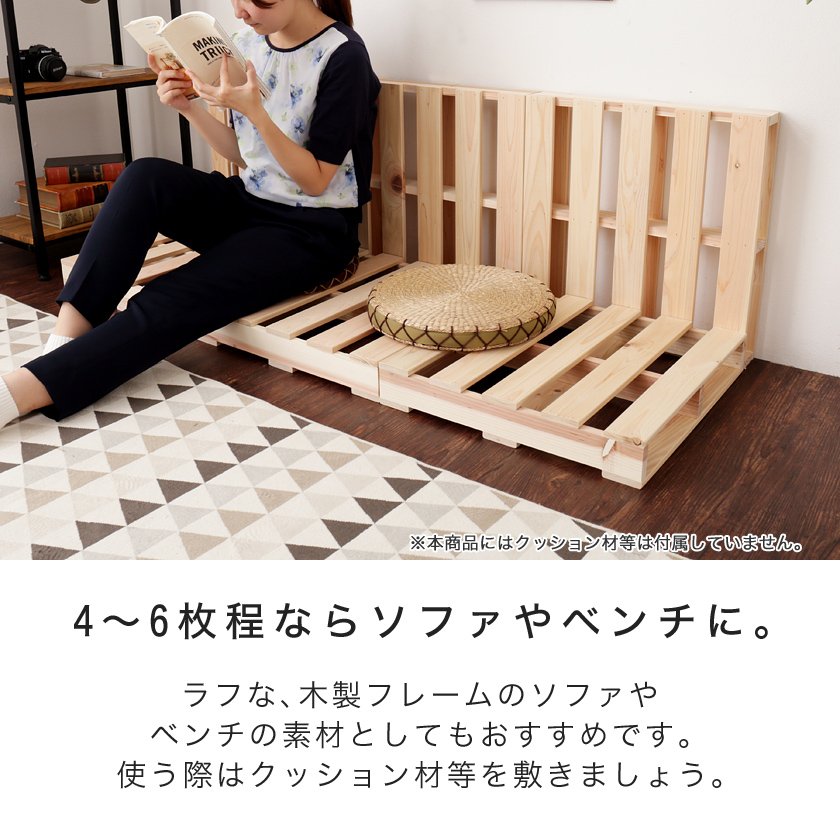ひのきパレット パレットベッド ベッドフレーム シングル 木製 国産檜 正方形 16枚 無塗装 DIY ベッド・マットレス通販専門店  ネルコンシェルジュ neruco