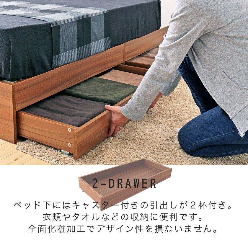 LYCKA2 リュカ2 ベッド イメージ画像7