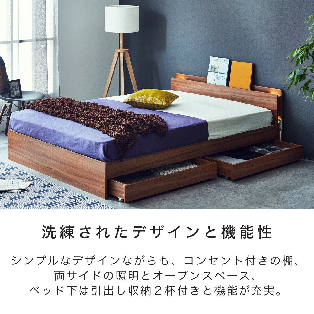 LYCKA2 リュカ2 ベッド イメージ画像20