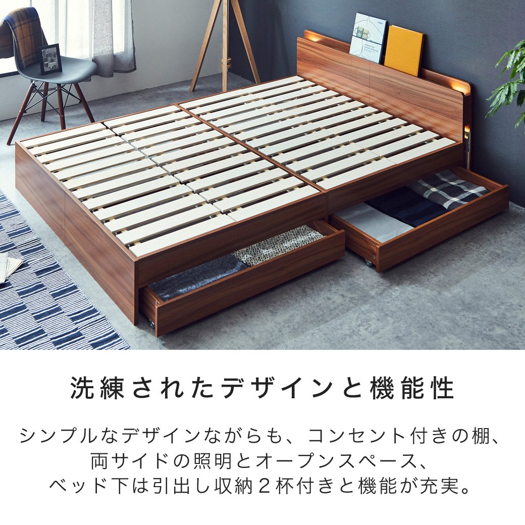 LYCKA2 リュカ2 ベッド イメージ画像20