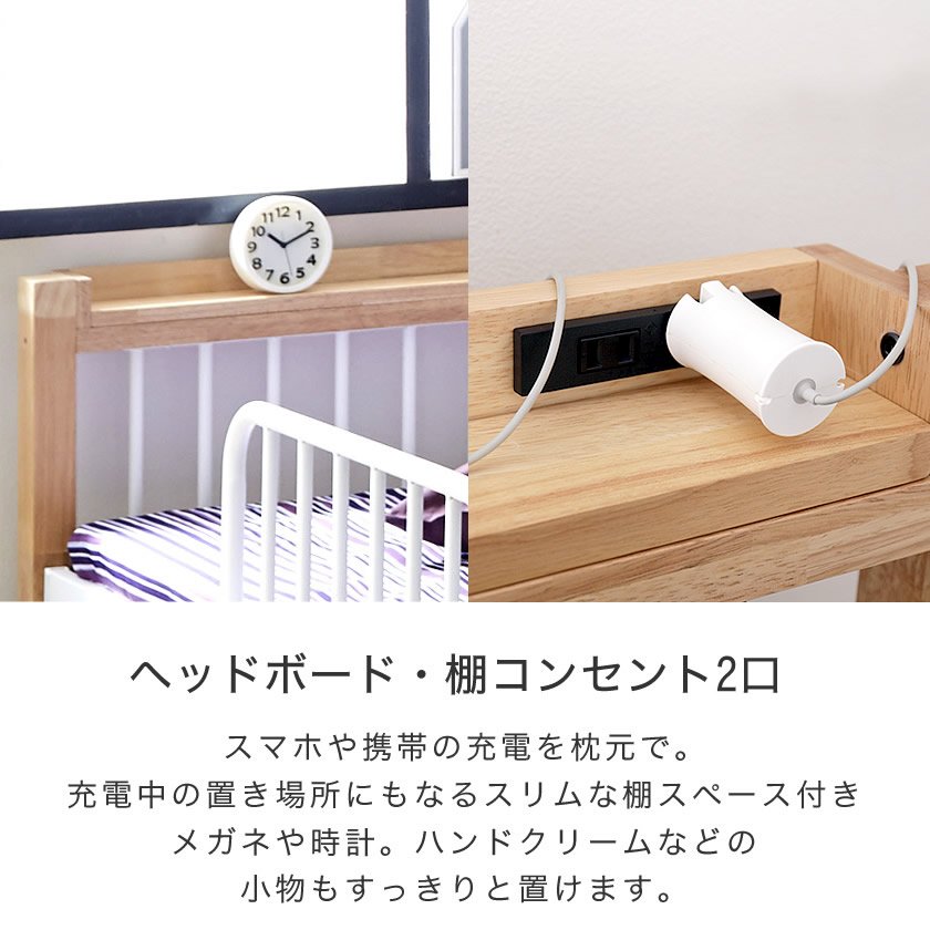 エディス アイアンベッド シングル ハイベッドスチール×木・異