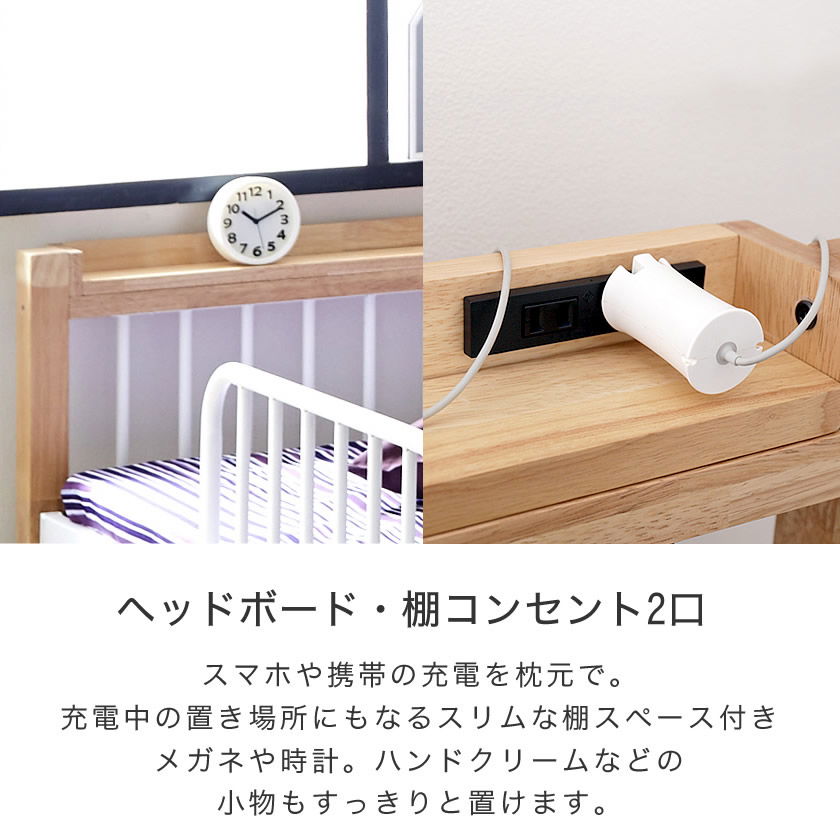 エディス ロフトベッド シングル アイアンベッド スチール×天然木・異