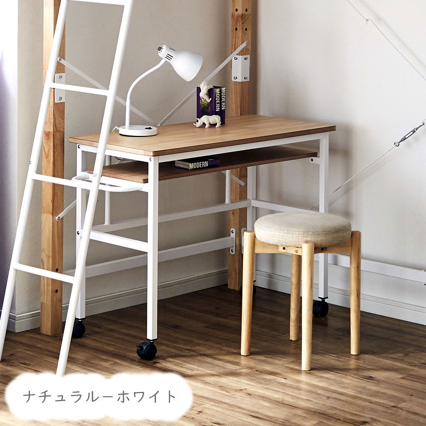 エディス デスク 幅90 学習机 ヴィンテージ風 スチール×木 棚