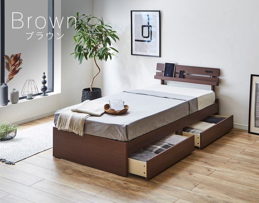 ベッド 収納ベッド セミダブル ベッドフレームのみ 木製 コンセント 