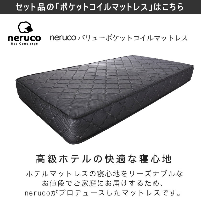 ポイント10倍】ベッド 棚付きベッド セミダブル マットレスセット 厚さ
