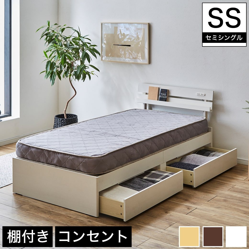 ホワイト○ベッド マットレスセット セミシングル SS ボンネルコイルマットレス 収納