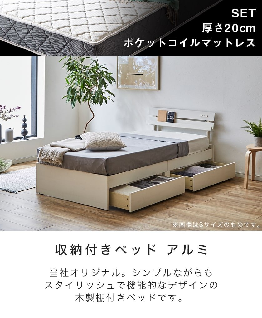 家具・インテリア【未使用新品】マットレス付きベッドSSサイズ　送料込み定価57000円