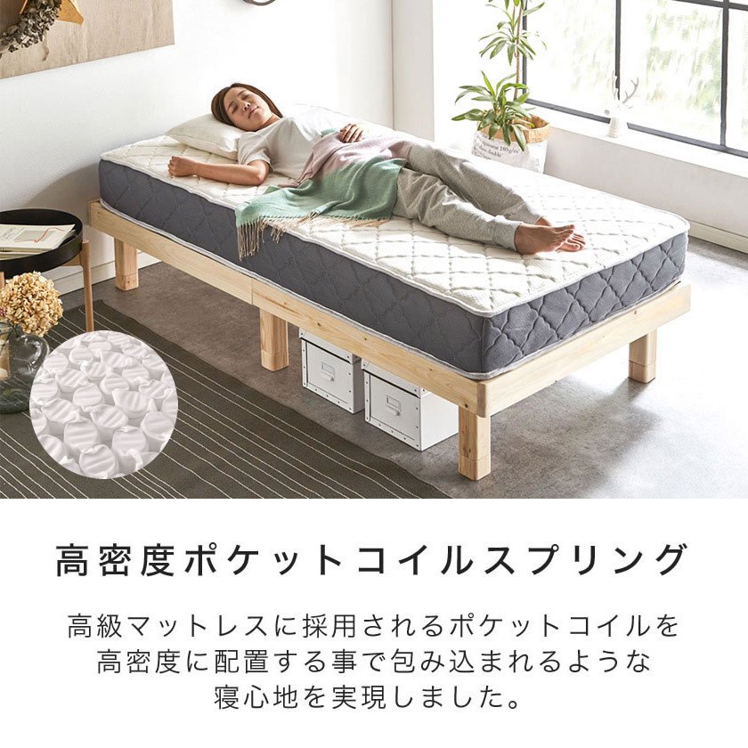 ベッド 収納ベッド セミダブル マットレスセット 厚さ20cmポケット