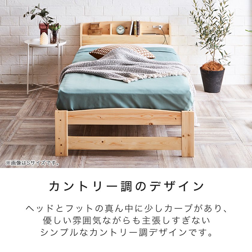 引き出し付きすのこベッド シングル フランスベッド社製マルチラス 