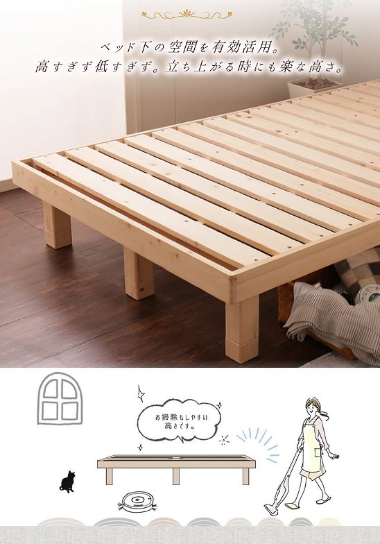 檜すのこベッド セミダブル ヘッドレス ベッド フレームのみ 総檜ベッド 床面高さ3段階調節 湿気を上手ににがすのこ床板 スノコベッド