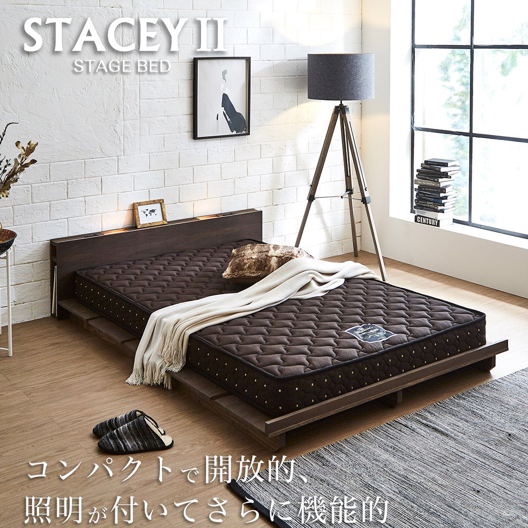 STACEY2 ステイシー2 ステージベッド セミシングル ベッド 木製 棚付き