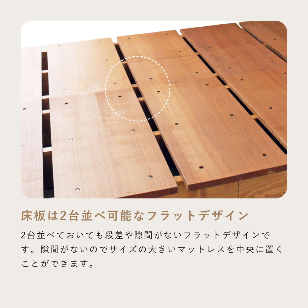 STACEY2 ステイシー2 ステージベッド セミシングル ベッド 木製 棚付き