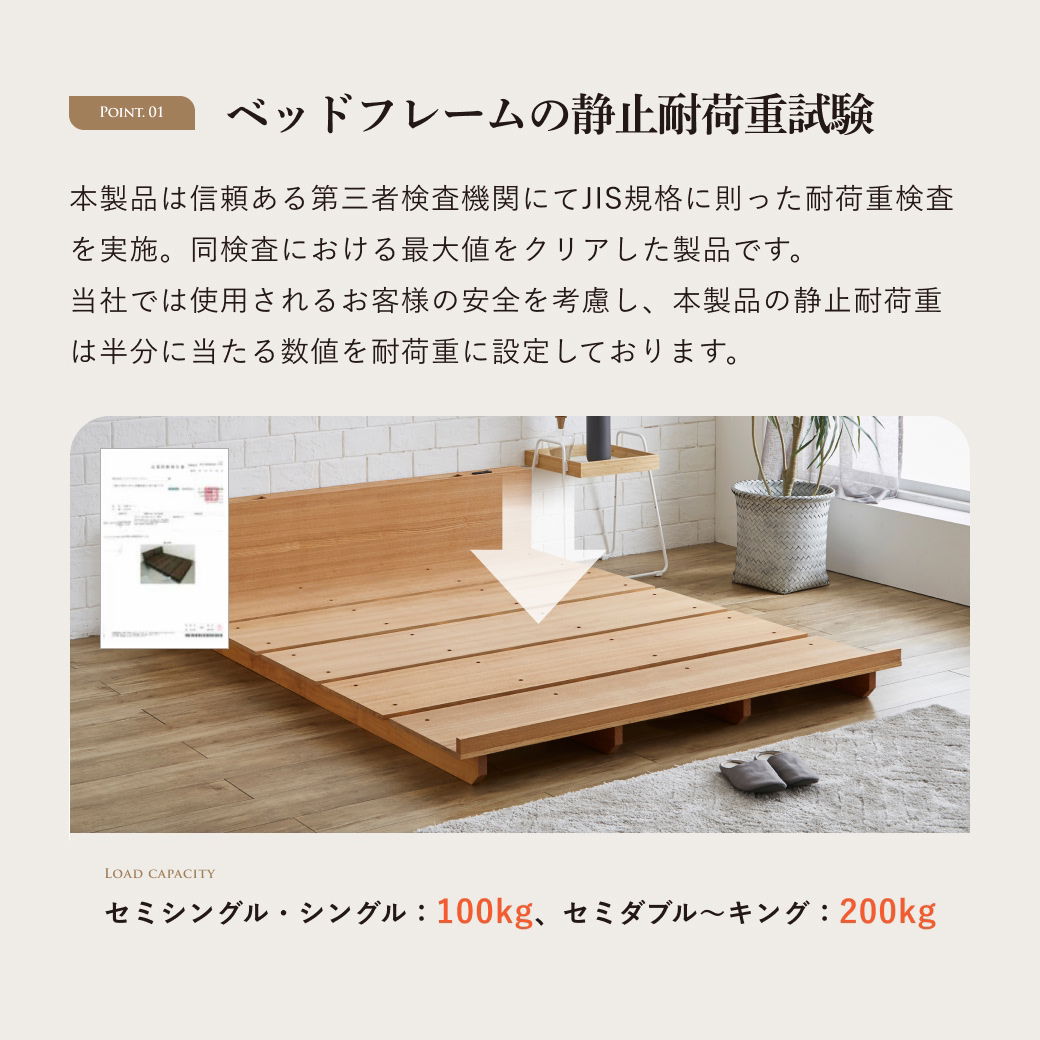 世界有名な STACEY2 ステイシー2 木製 ベッド セミシングル ステージベッド ベッドフレーム