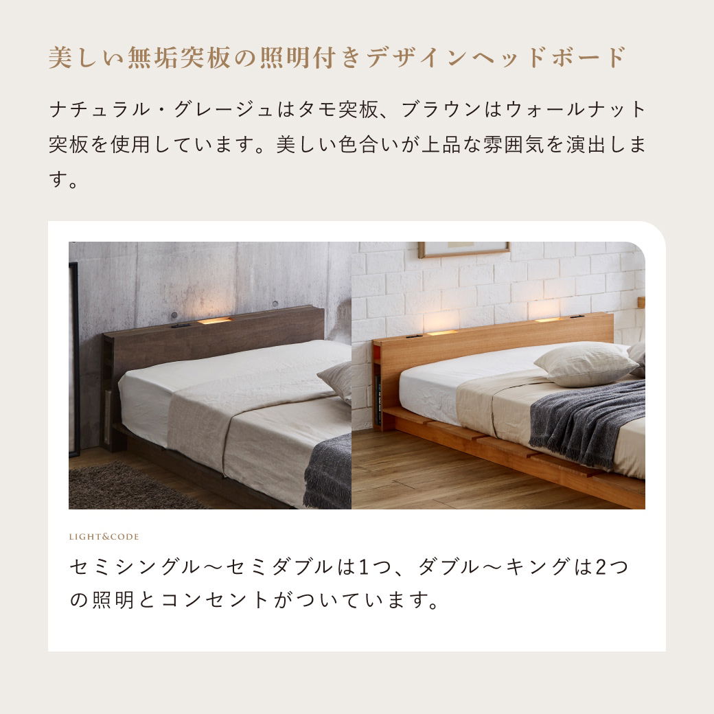 楽天市場】ステイシー ステージベッド 木製ベッド 棚付き