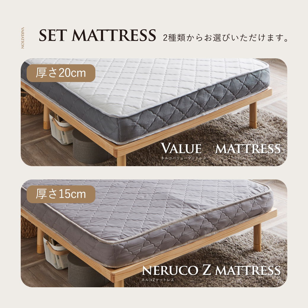 ポイント10倍】STACEY2 ステイシー2 ステージベッド セミダブル ベッド マットレス付き(S) 木製 棚付き 宮付き 照明付き | ベッド・ マットレス通販専門店 ネルコンシェルジュ neruco
