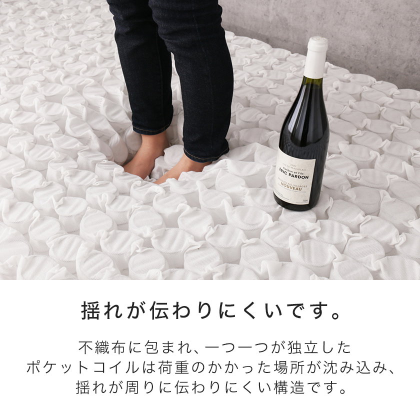 三つ折りポケットコイルマットレス セミダブル 厚さ11cm 高密度