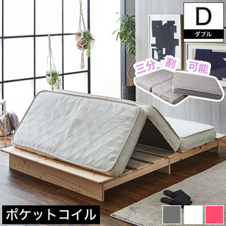 マットレス ダブルサイズ| ベッド・マットレス通販専門店 ネル 