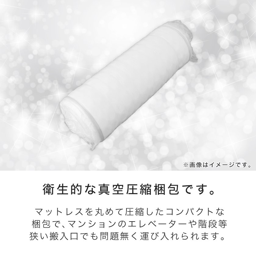 三つ折りポケットコイルマットレス ダブル 厚さ11cm 高密度 三つ折りポケットコイルマットレス ダブル 厚さ11cm 高密度