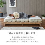 三つ折りポケットコイルマットレス ダブル 厚さ11cm 高密度ポケット 