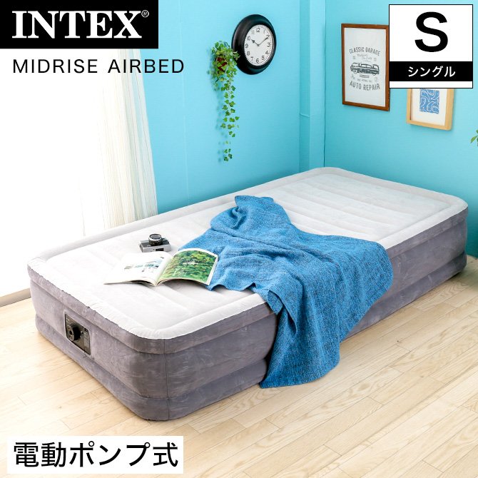 アウトドアベッド INTEX ミッドライズエアーベッド ACポンプ付ダブル