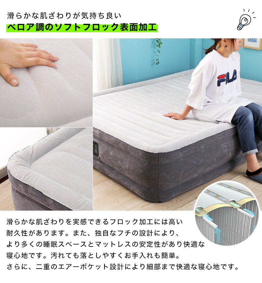 INTEX(インテックス) エアーベッド シングルサイズ電動式 - 寝袋/寝具