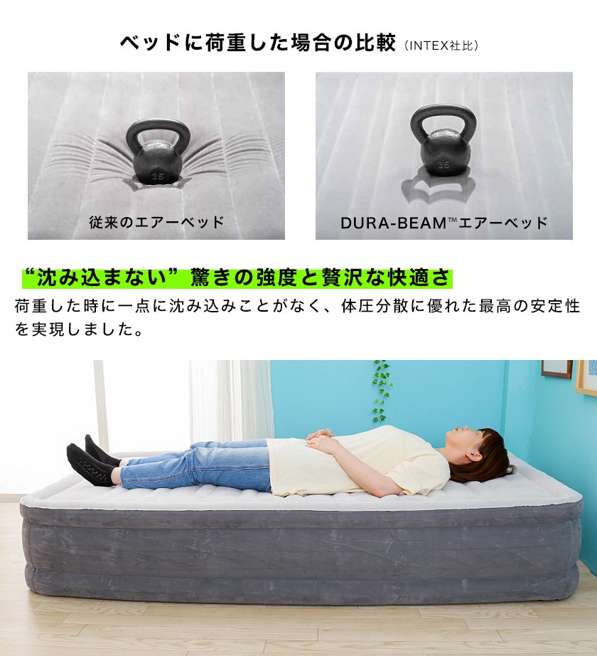 INTEX 電動エアーベッド ダブル 電動式 ミッドライズ エアベッド