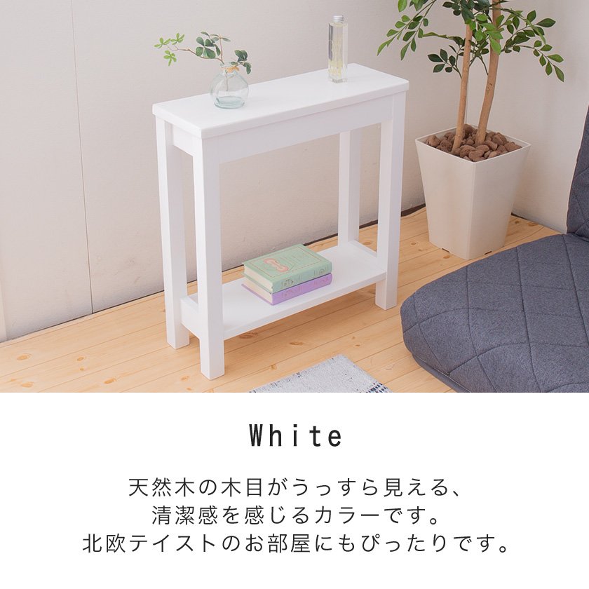 サイドテーブル ホワイト スリム コンパクト 軽い 木目調 木製 ナチュラル