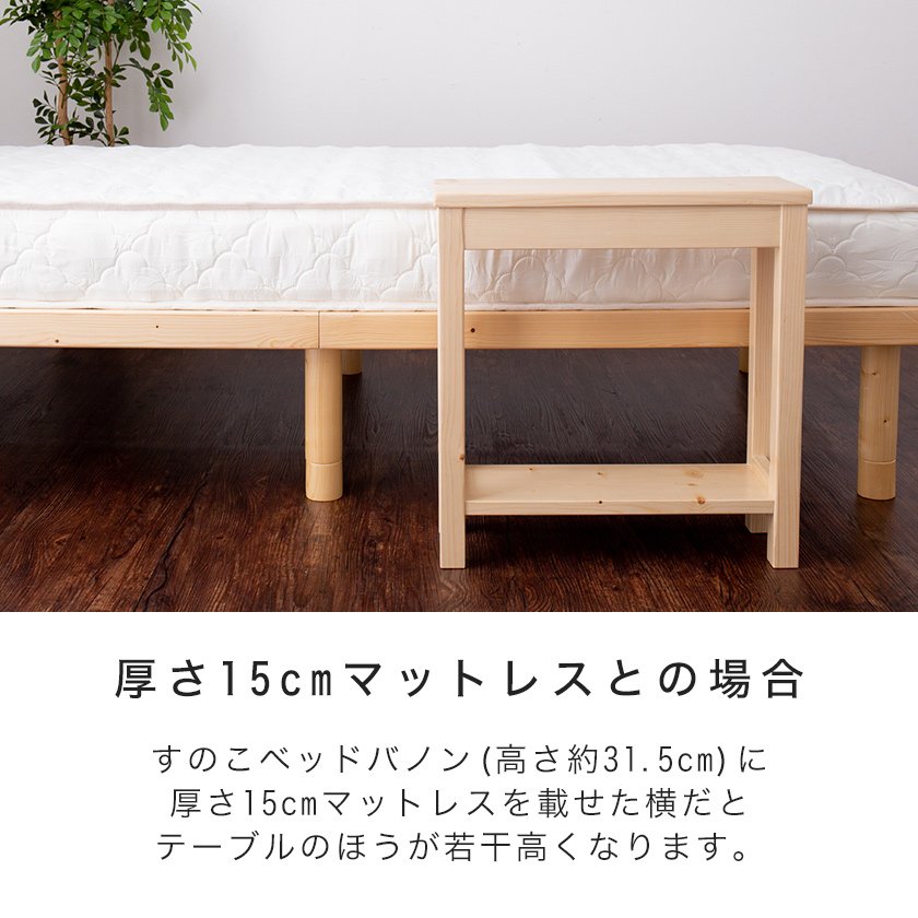 ナイトテーブル サイドテーブル 50×18×52cm 完成品 木製 天然木 長方形