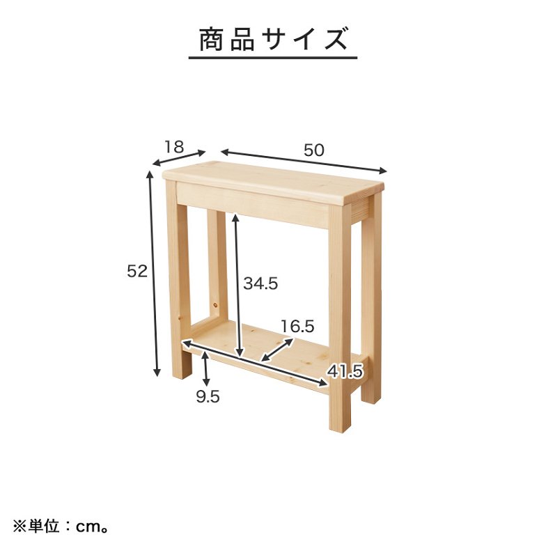 ナイトテーブル サイドテーブル 50×18×52cm 完成品 木製 天然木 長方形 収納付きテーブル