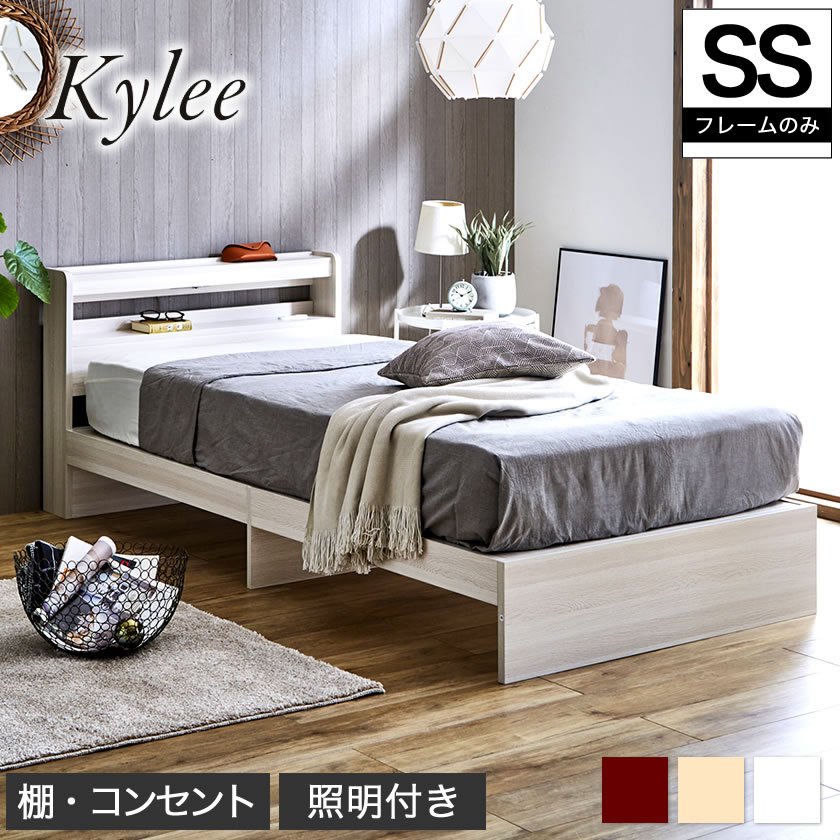ベッド 日本製 収納付き 引出付き 木製 照明付き 宮付き シングル