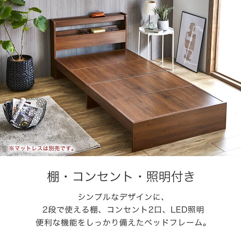 高さ200mm【無印良品】シングルベッド木製ベッドフレーム
