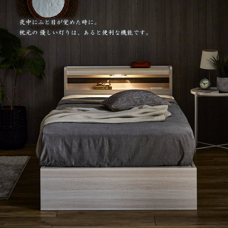 Kylee 棚付きベッド セミダブル ベッドフレームのみ 木製 棚付き コンセント 照明付き 木製ベッド 宮付きベッド  セミダブルベッド