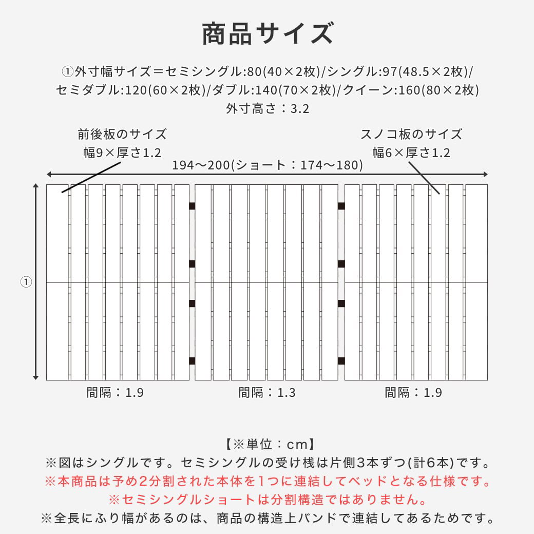 三つ折りすのこマット すのこベッド セミダブル 三つ折りポケット