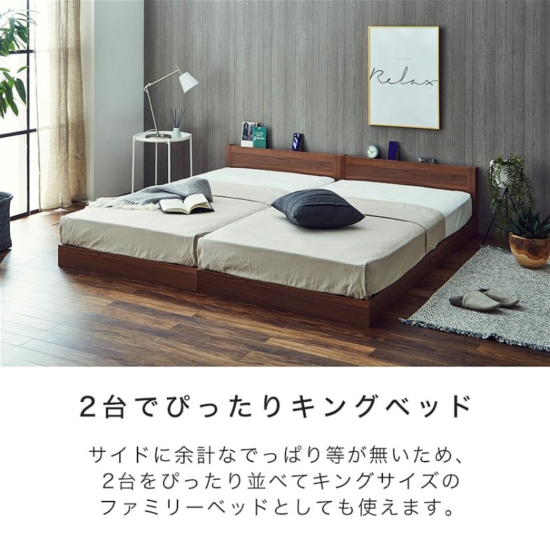 ローベッド シングル フレームのみ 木製 棚付き コンセント すのこ ベッド フロアベッド シングル ベッドフレーム 木製