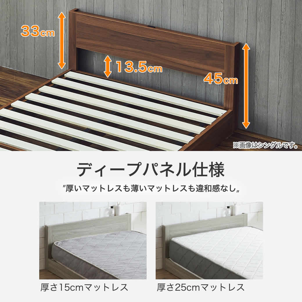 ローベッド ダブル フレームのみ 木製 棚付き コンセント すのこ ローベッド ダブル フレームのみ 木製 棚付き コンセント すのこ