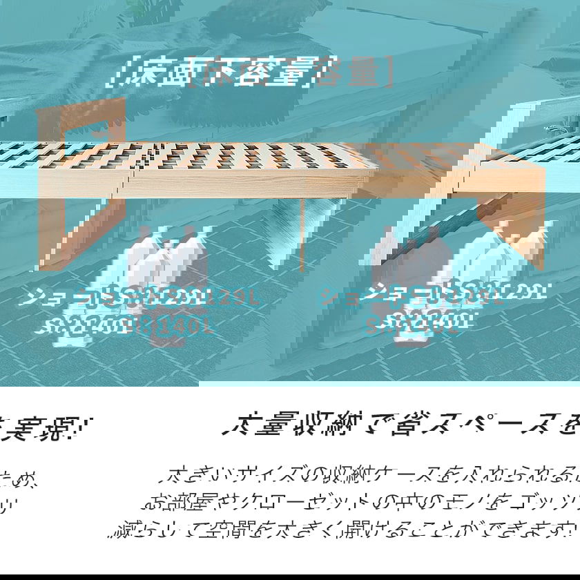 すのこベッド ストミ 【ショートシングル】 ショートサイズ ベッド