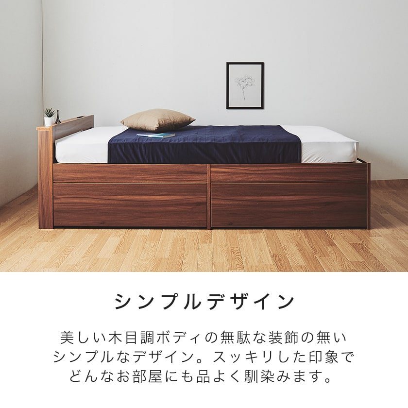 収納ベッド すのこベッド ストミ 【ショートシングル】 ショートサイズ 