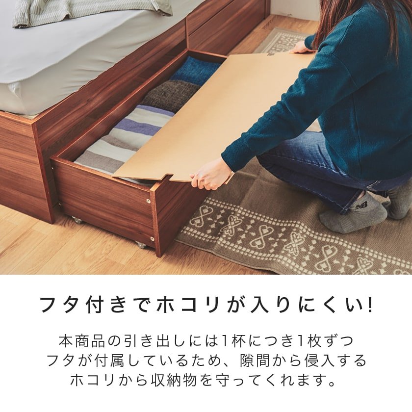 収納ベッド すのこベッド ストミ 【ショートシングル】 ショートサイズ