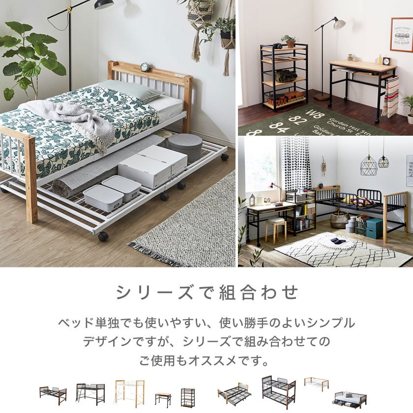 Edith 収納ベッド シングルベッド とキャスターボード(2個組
