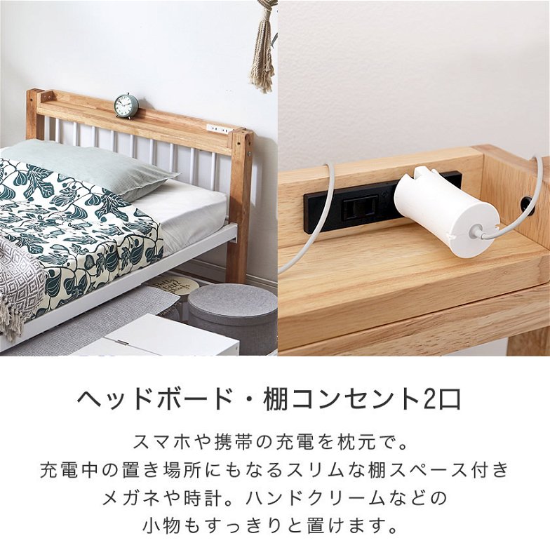 Edith 収納ベッド シングルベッド とキャスターボード(２個組) がセットの収納付きシングルベッド 棚コンセント付きアイアンベッド ベッド下収納 ストレージボード