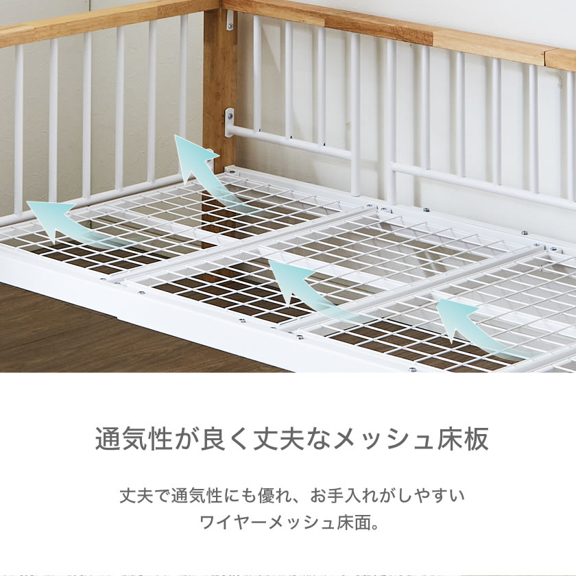 Edith デイベッド 【ショートセミシングル】 11cm厚ポケットコイル