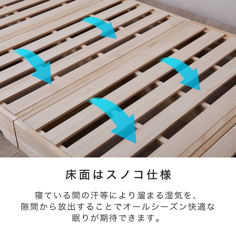ベッド すのこベッド 桐すのこベッド シングル ベッドフレーム ロータイプ 完成品 四分割式 天然桐 木製 シンプル ナチュラル シングルベッド