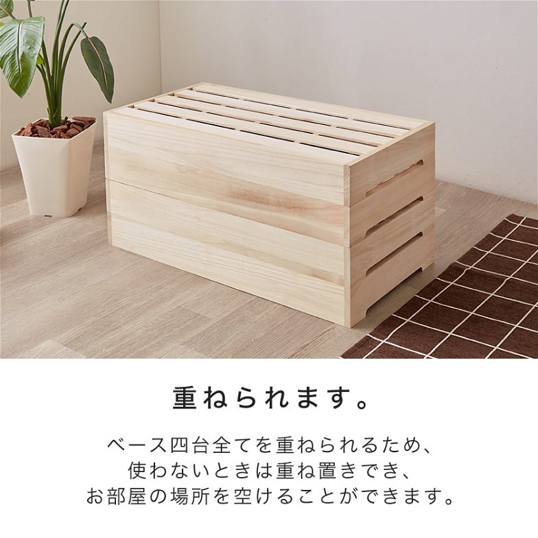 ベッド すのこベッド 桐すのこベッド シングル ベッドフレーム ロータイプ 完成品 四分割式 天然桐 木製 シンプル ナチュラル シングルベッド
