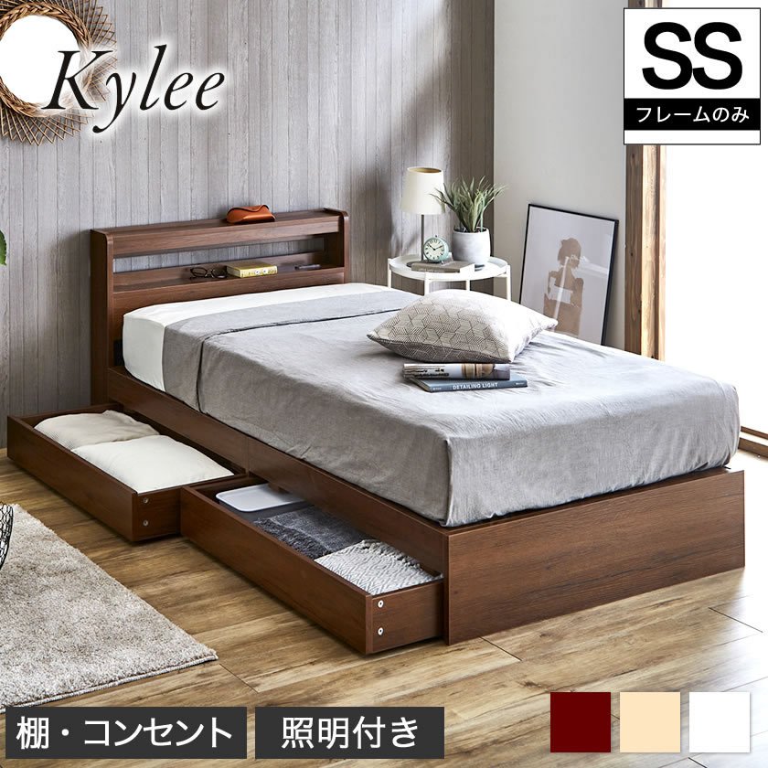 に初値下げ！ 【送料込】シングルベッド dreambed 引き出し コンセント