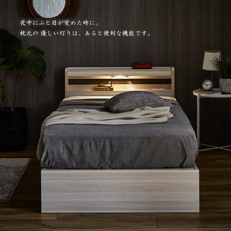 【ポイント10倍】Kylee 棚付きベッド セミシングル 厚さ20cmポケットコイルマットレス付き 木製 棚付き コンセント 照明付き 木製ベッド