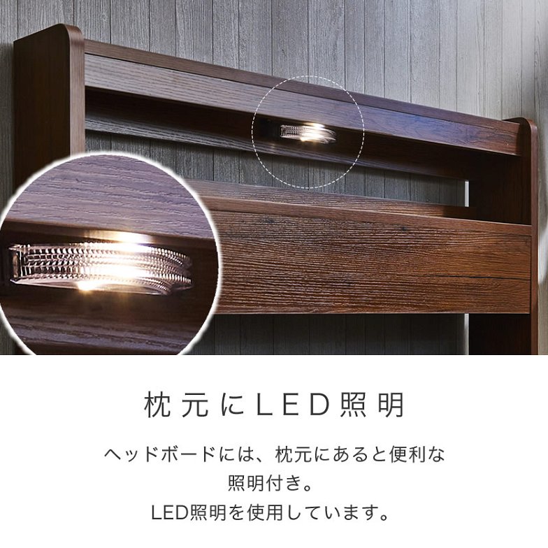 Kylee 棚付きベッド セミダブル 厚さ20cmポケットコイルマットレス付き 木製 棚付き コンセント 照明付き 木製ベッド  セミダブルベッド