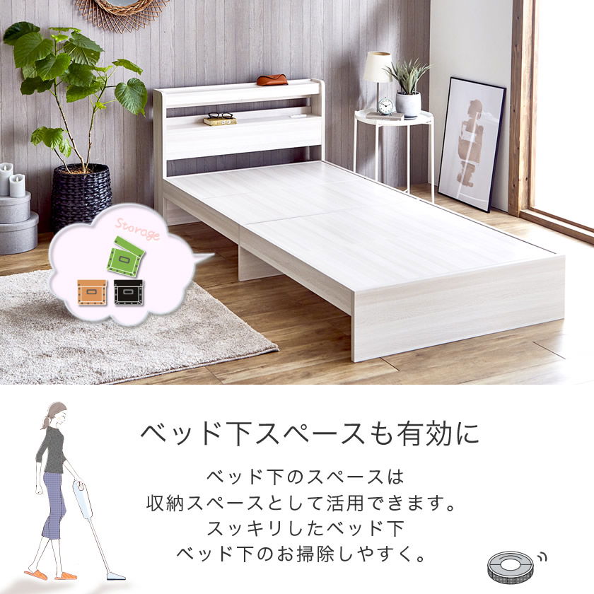 【神奈川県発送】棚付きベッド セミダブル Kylee 棚付きベッド セミダブル ベッドフレームのみ 木製 棚付き