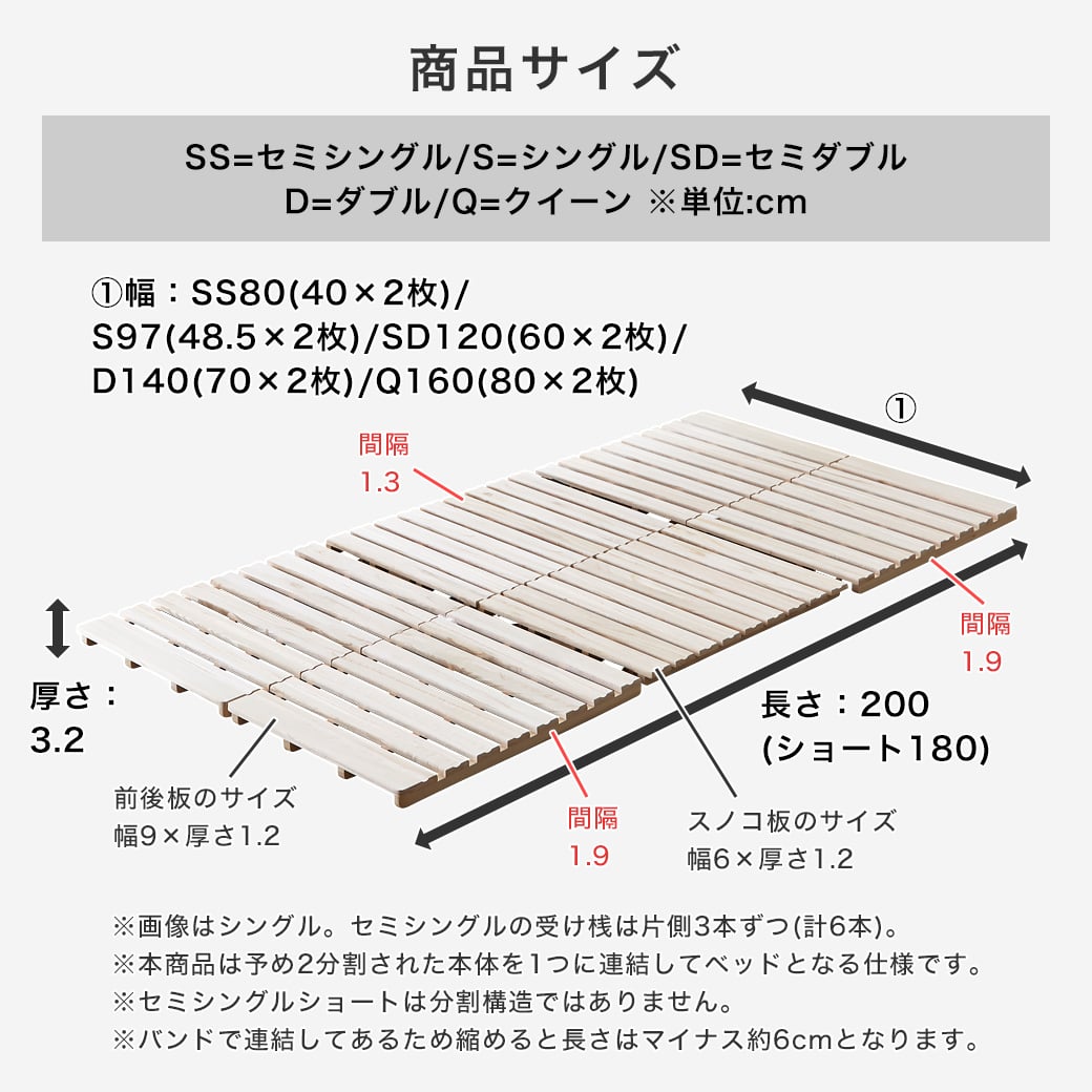 三つ折りすのこマット すのこベッド セミシングル 三つ折りポケットコイルマットレス付き 木製 桐 二分割可能 完成品 低ホルムアルデヒド 布団が干せる  | ベッド・マットレス通販専門店 ネルコンシェルジュ neruco